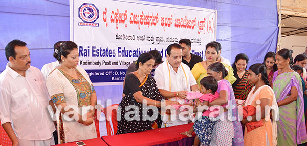 ರೈ ಎಸ್ಟೇಟ್ ಟ್ರಸ್ಟ್‌ನಿಂದ ಉಚಿತ ವಸ್ತ್ರ ವಿತರಣೆ